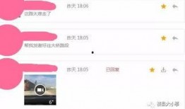 房子爆料视频大全集,房子爆料视频大全集深度解析