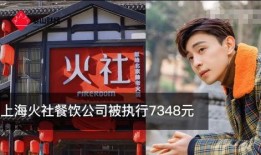 圈内爆料直播白鹿张凌赫,白鹿与张凌赫甜蜜互动，甜蜜瞬间引网友热议