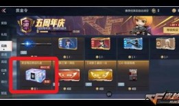 cf手游五周年赏金令最新爆料,全新爆料揭秘，狂欢盛宴即将开启！