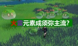 原神最新爆料舅舅的微博,舅舅微博揭秘游戏新内容与更新计划